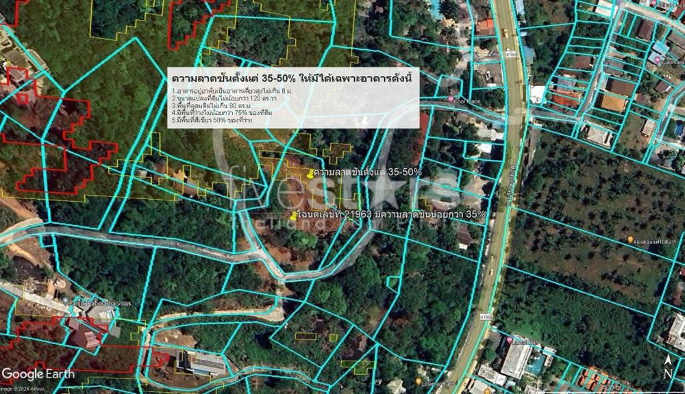 Stunning 3,200 sqm sea view land for sale in Lamai(2 rai) 3012472569