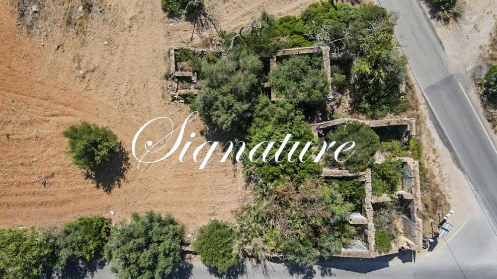 Ruin of 244m2 set on a plot of 4000m2 near Santa Bárbara de Nexe 2330834998